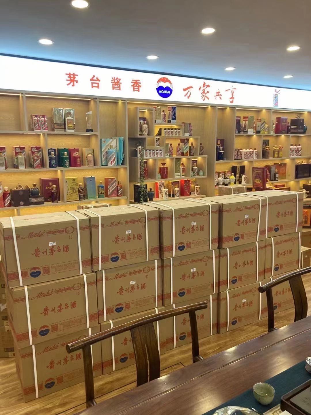 元宝临沂郯城15年茅台酒礼盒回收多少钱哪里回收(附近上门回收茅台酒）?