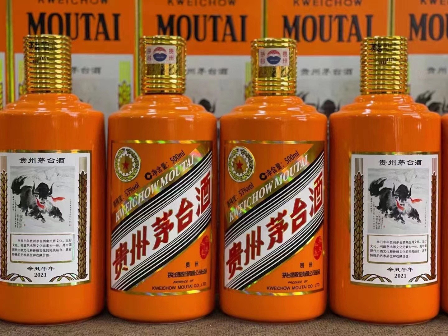 元宝德州齐河回收50年陈年茅台酒价格哪里回收(附近上门回收茅台酒）?